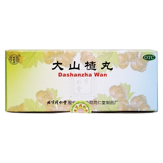 大山楂丸價(jià)格