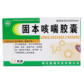 固本咳喘膠囊價格 固本咳喘膠囊價格