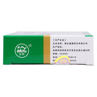 固本咳喘膠囊(金桃) 固本咳喘膠囊(金桃)