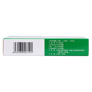 固本咳喘膠囊(0.35g*24s) 固本咳喘膠囊(0.35g*24s)