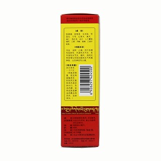 雪山金羅漢止痛涂膜劑(45ml) 雪山金羅漢止痛涂膜劑(45ml)