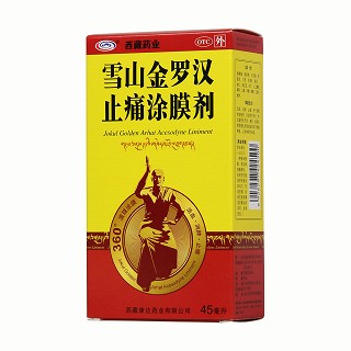 雪山金羅漢止痛涂膜劑功效作用廠家 雪山金羅漢止痛涂膜劑功效作用廠家