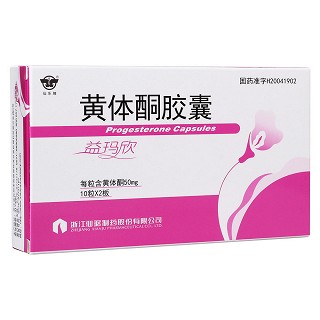 黃體酮膠囊(益瑪欣)(仙樂牌)
