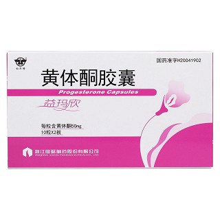 黃體酮膠囊(益瑪欣)價(jià)格 黃體酮膠囊(益瑪欣)價(jià)格