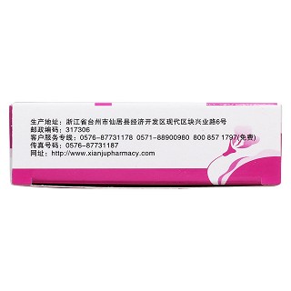 黃體酮膠囊(益瑪欣)(50mg*10粒*2板/盒) 黃體酮膠囊(益瑪欣)(50mg*10粒*2板/盒)