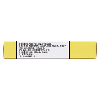 鹽酸二甲雙胍片(0.85g*20片/盒) 鹽酸二甲雙胍片(0.85g*20片/盒)