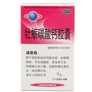 牡蠣碳酸鈣膠囊(新星)