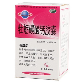牡蠣碳酸鈣膠囊價(jià)格