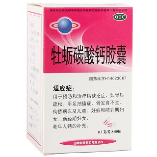牡蠣碳酸鈣膠囊功效作用廠家