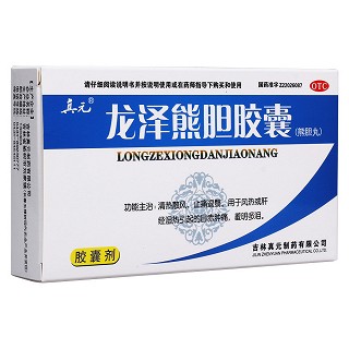 龍澤熊膽膠囊 龍澤熊膽膠囊