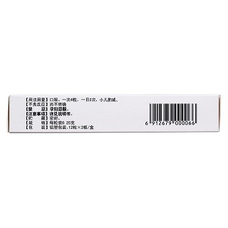 龍澤熊膽膠囊(0.25g*24粒/盒) 龍澤熊膽膠囊(0.25g*24粒/盒)