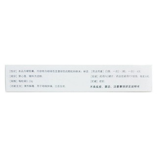 穿心蓮膠囊價格