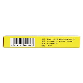 芩黃喉癥膠囊(0.4g*12s)