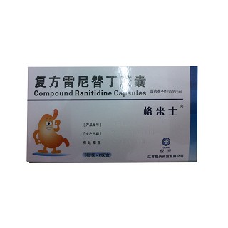 復(fù)方雷尼替丁膠囊(悅興) 復(fù)方雷尼替丁膠囊(悅興)