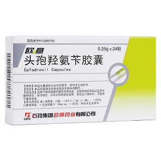 頭孢羥氨芐膠囊(歐意) 頭孢羥氨芐膠囊(歐意)