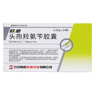 頭孢羥氨芐膠囊價格 頭孢羥氨芐膠囊價格