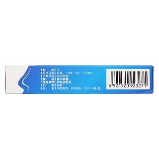 通竅鼻炎片(48s) 通竅鼻炎片(48s)