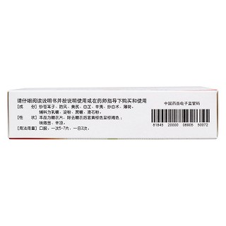 通竅鼻炎片(迪康) 通竅鼻炎片(迪康)