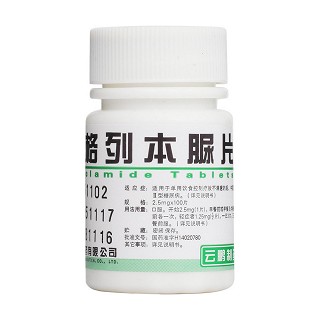 格列本脲片(云鵬)