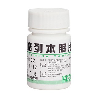 格列本脲片價格 格列本脲片價格