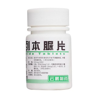 格列本脲片(云鵬) 格列本脲片(云鵬)