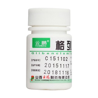 格列本脲片(2.5mg*100s) 格列本脲片(2.5mg*100s)