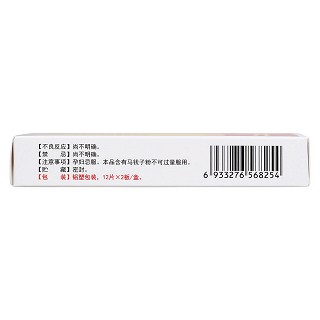 歸龍筋骨寧片(0.25g*24s) 歸龍筋骨寧片(0.25g*24s)