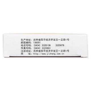 歸龍筋骨寧片功效作用廠家 歸龍筋骨寧片功效作用廠家