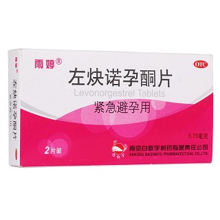 左炔諾孕酮片 左炔諾孕酮片