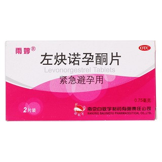 左炔諾孕酮片價(jià)格 左炔諾孕酮片價(jià)格
