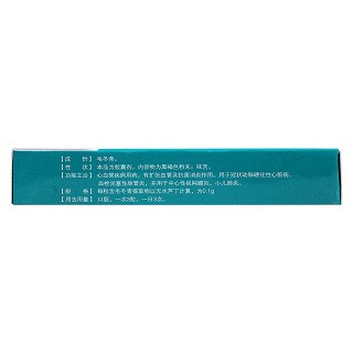 毛冬青膠囊(益爾) 毛冬青膠囊(益爾)