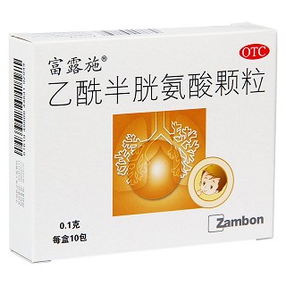 乙酰半胱氨酸顆粒價格
