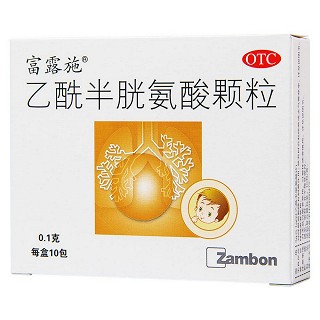 乙酰半胱氨酸顆粒功效作用廠家