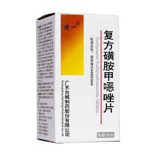 復(fù)方磺胺甲噁唑片(復(fù)方新諾明片) (特一)
