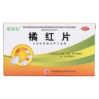 橘紅片價格
