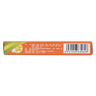 橘紅片(普林松)