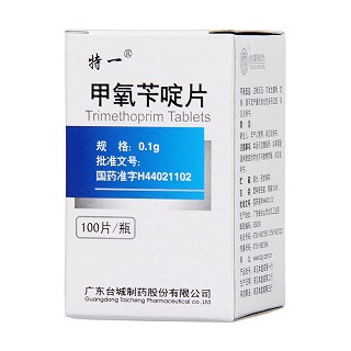 甲氧芐啶片價格 甲氧芐啶片價格