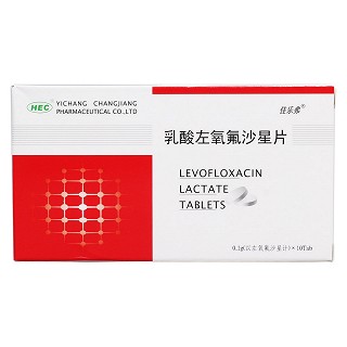 乳酸左氧氟沙星片價(jià)格 乳酸左氧氟沙星片價(jià)格