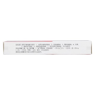 乳酸左氧氟沙星片(佳樂弗) 乳酸左氧氟沙星片(佳樂弗)
