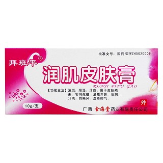 潤肌皮膚膏(拜班平)