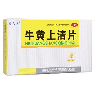 牛黃上清片(密之康)