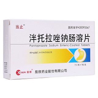 泮托拉唑鈉腸溶片(當(dāng)止)