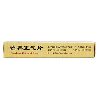 藿香正氣片(0.3g*24s) 藿香正氣片(0.3g*24s)