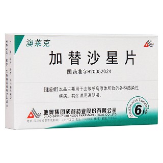 加替沙星片(澳萊克) 加替沙星片(澳萊克)