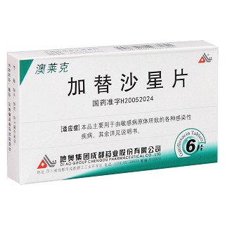 加替沙星片(澳萊克) 加替沙星片(澳萊克)