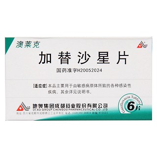 加替沙星片(0.2g*6s) 加替沙星片(0.2g*6s)