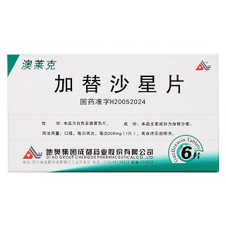 加替沙星片功效作用廠家 加替沙星片功效作用廠家