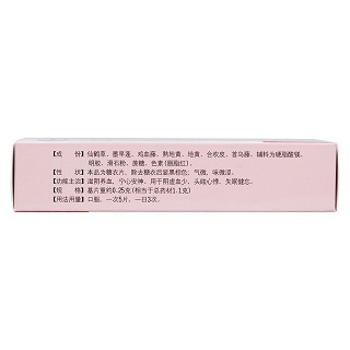 養(yǎng)血安神片(諾得勝)