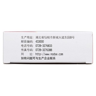 養(yǎng)血安神片功效作用廠家