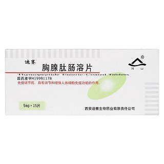 胸腺肽腸溶片價(jià)格 胸腺肽腸溶片價(jià)格